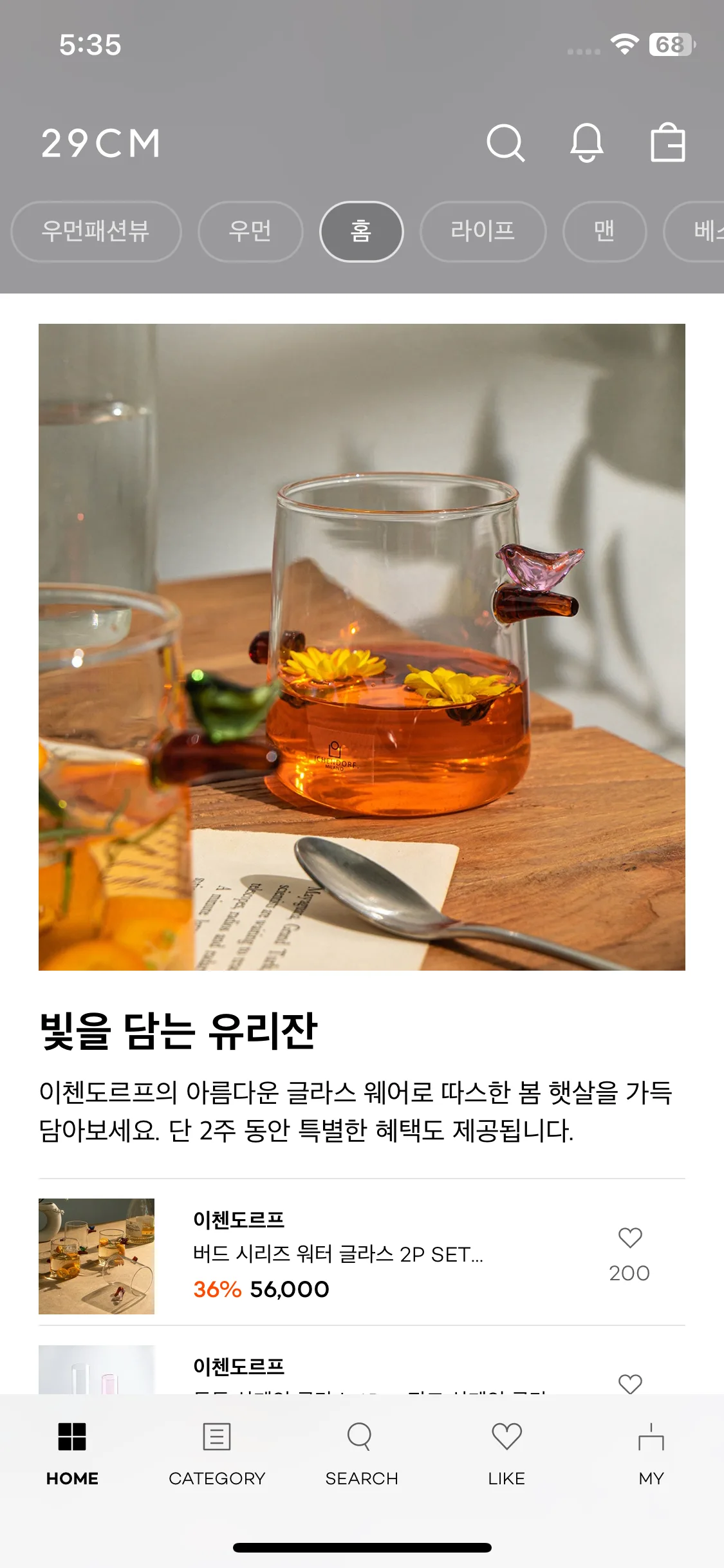 Test Image 20
